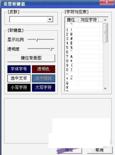 折笔画输入法