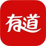 有道词典新纯净版
