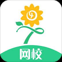 心田花开网校