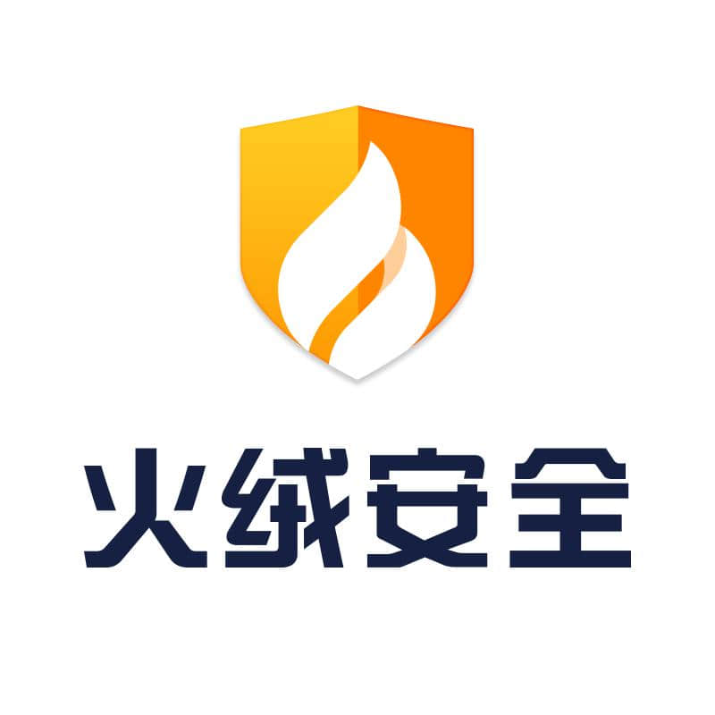 火绒安全2020