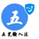 最强五笔输入法