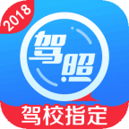 棋宝驾考2020官方版