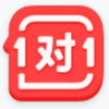 学霸君1对1