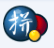 google输入法
