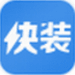 快装越狱助手软件