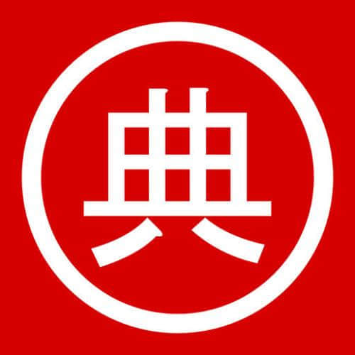 汉语大词典