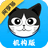 阅享猫老师端机构官方版