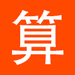 51金算师