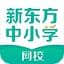 新东方中小学网校