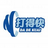 3D打印发光字免建模