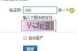 Oul识别绿色版