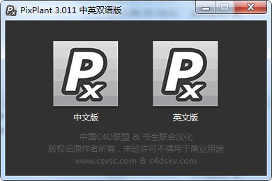 无缝贴图制作绿色版