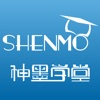 神墨学堂纯净版