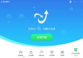金山毒霸