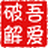 Cook_Cook