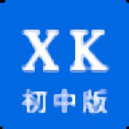 信考中学信息技术考试练习系统吉林初中版官方版