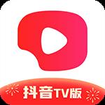 西瓜视频tv版