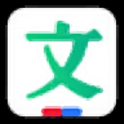 百度文库PC客户端官方版