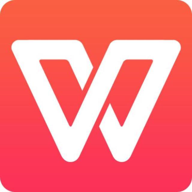 金山WPS Office专业版