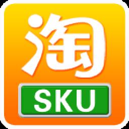 天猫淘宝SKU采集分析官方版