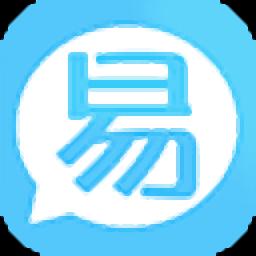 易企微官方版