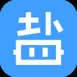盐课堂官方版