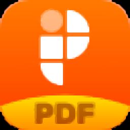 幂果PDF阅读编辑器官方版