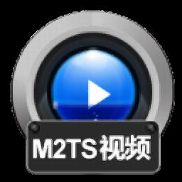 赤兔M2TS视频恢复官方版