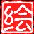 百绘大师正式版