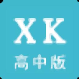信考中学信息技术考试练习系统内蒙古高中版官方版