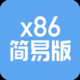 网心云x86官方简易版