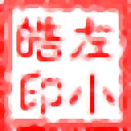 左小皓微信多开助手官方版