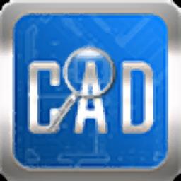 cad快速看图