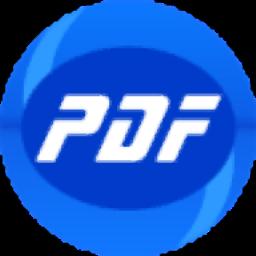 引力pdf转换器官方版