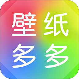 壁纸多多pc版
