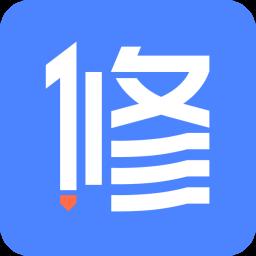 爱修图