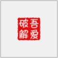 域名批量查询是否注册工具