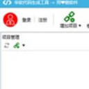 qq