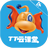 qq