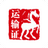 运输证管理系统