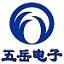 五岳网上阅卷系统官方版