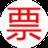 电子发票浏览官方版