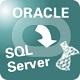 OracleToMsSql官方版