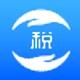 上海市自然人税收管理系统扣缴客户端最新版