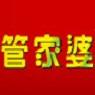 管家婆官方最新版