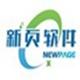 新页进销存最新版