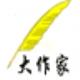 大作家智能测评修改系统官方版