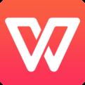 金山WPS最新版