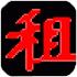 租车行管理系统