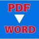 Free PDF to Word Converter最新版